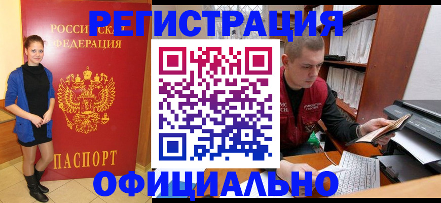 форма 3 в Данилове