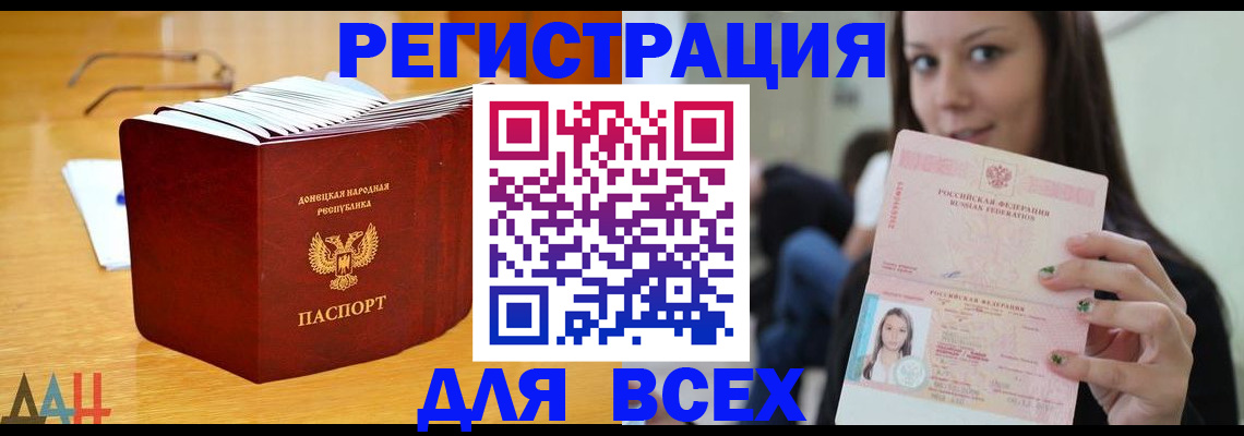 найти адрес прописки в Данилове